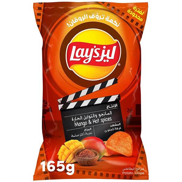 Lays Mango and Hot Spices Flavoured Potato Chips Imported